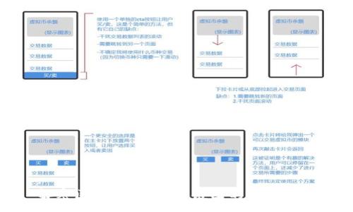 :
解密区块链：币圈与链圈的未来之路