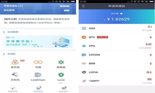 区块链世界中的新兴币种：潜力与挑战