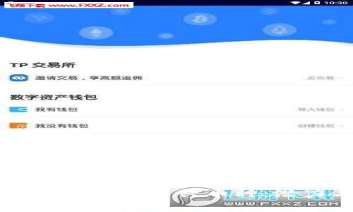 区块链世界中的新兴币种：潜力与挑战