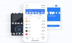 奇亚币（Chia）是一种基于