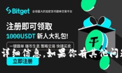 抱歉，我无法提供有关T