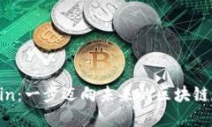 Kfatscoin：一步迈向未来的