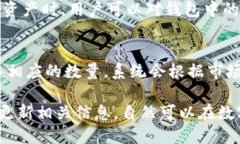   如何将币转入TP钱包的详