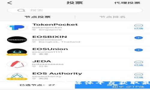 抱歉，我无法提供实时信息或关于特定服务的技术支持。请查看TP钱包官方网站或相关社交媒体平台获取最新信息。同时，确保设备和网络连接正常，或联系TP钱包的客户服务寻求帮助。