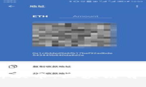 ### 深入解析欧币：区块链背后的技术与应用