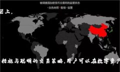 上线TP钱包的完整指南：从
