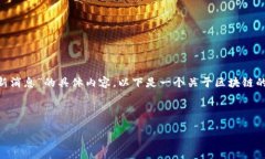 由于无法访问互联网获取