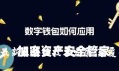 印度最新区块链技术发展