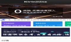 注意：以下信息仅供参考