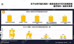 思考一个有吸引力并且适