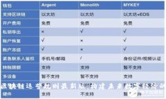 探索区块链运营规则最新