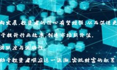   解密区块链交易特币：投资新机遇与市场前景