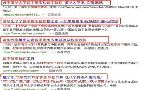揭开太原区块链诈骗事件的真相：如何识别与防范？