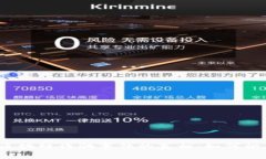 揭开太原区块链诈骗事件的真相：如何识别与防
