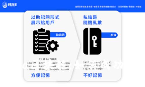 探索Aurora区块链：如何成功发行虚拟币