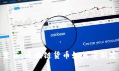 最新发型大变革：区块链货币如何重新定义美发