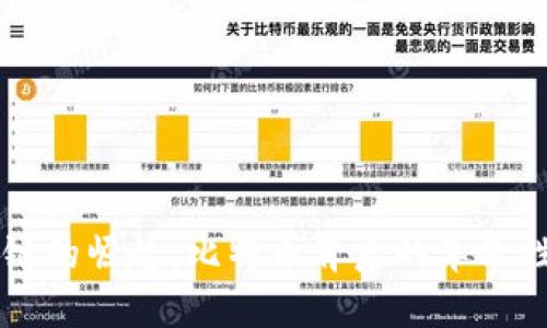 区块链的崛起：比特币背后的革命性技术