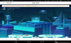 TP钱包：快速、安全的币兑指南