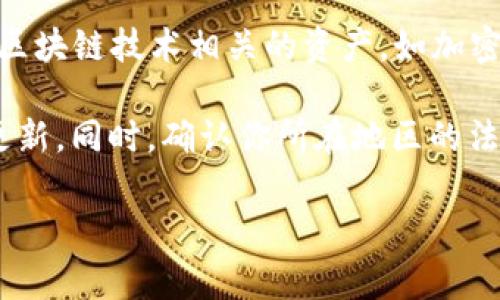 截至我最后的更新（2023年10月），TP钱包（TokenPocket）是一款流行的数字资产钱包，主要用于管理与区块链技术相关的资产，如加密货币和去中心化应用（DApp）。关于TP钱包是否上线以及是否可用，这通常取决于具体的使用环境和地区。

如果你想了解TP钱包的最新动态和可用性，建议访问其官方网站或社交媒体渠道，以获得最新的公告和更新。同时，确认你所在地区的法律和政策也很重要，因为某些地区对加密货币的使用有特定的规定。

如果你有其他具体问题，欢迎继续提问！