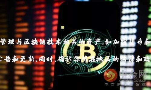 截至我最后的更新（2023年10月），TP钱包（TokenPocket）是一款流行的数字资产钱包，主要用于管理与区块链技术相关的资产，如加密货币和去中心化应用（DApp）。关于TP钱包是否上线以及是否可用，这通常取决于具体的使用环境和地区。

如果你想了解TP钱包的最新动态和可用性，建议访问其官方网站或社交媒体渠道，以获得最新的公告和更新。同时，确认你所在地区的法律和政策也很重要，因为某些地区对加密货币的使用有特定的规定。

如果你有其他具体问题，欢迎继续提问！