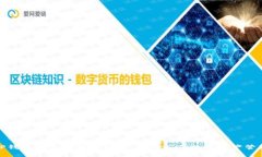 TP钱包创建全流程详解，轻松入门数字资产管理