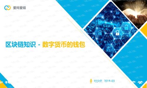 TP钱包创建全流程详解，轻松入门数字资产管理