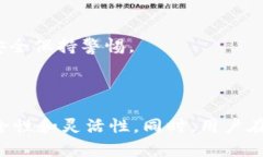 在讨论“TP钱包被多签”之前，我们需要先理解几