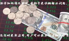 TP钱包交易记录消失的原因与解决方案TP钱包, 交