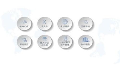 如何在TP中创建EOS钱包：一步一步的指南