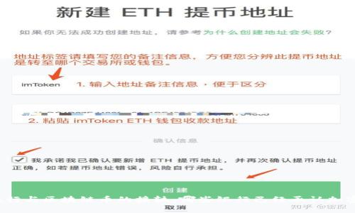 全球银行与区块链币的接轨：哪些银行已经承认加密货币？