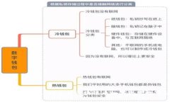 重新定义未来：网易的区块链币如何改变数字经
