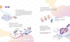 区块链：超越比特币的技术革命