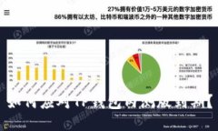 如何应对TP钱包内测版到期？