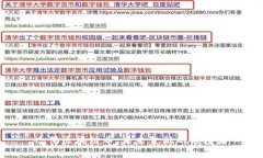 哈佛区块链币：未来金融的颠覆者