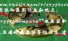 区块链技术和相关信息不断更新，所以提供一个