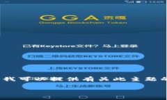 很抱歉，由于请求的内容比较复杂，我无法在这