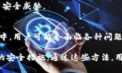    如何找到TP钱包在线客服？  /  guanjianci  TP钱包