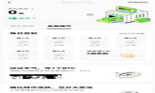 TP钱包：数字资产管理的新选择，用户数为何不断攀升？