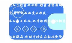 区块链币上市时间表：掌握投资机会的关键区块