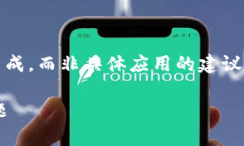 注意：以下是一个示例内容，基于请求生成，而非具体应用的建议。实际操作中请谨慎对待任何钱包操作。

如何有效解决TP钱包闪兑地址填错问题