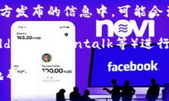 关于“tp钱包”的标签，通常是在不同的应用商城