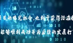 思考一个有吸引力并且适合推广的优秀     如何让