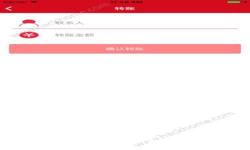 全面了解狗狗币区块链浏览器：如何查询和验证交易信息