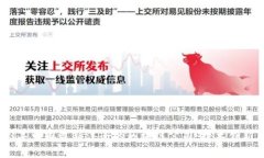 : 揭示2023年中国最新注册的区块链公司：技术创