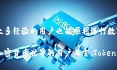 在数字资产管理和加密货币交易的世界中，＂冷