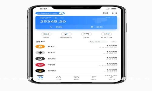 要添加TP钱包（Trust Wallet），首先需要了解这个钱包的基本功能和步骤。TP钱包是一个热门的非托管数字钱包，支持多种加密货币，易于使用，可以在移动设备上管理您的数字资产。以下是有关如何添加TP钱包的详细指南和相关问题的解答。

如何轻松添加TP钱包：最全指南