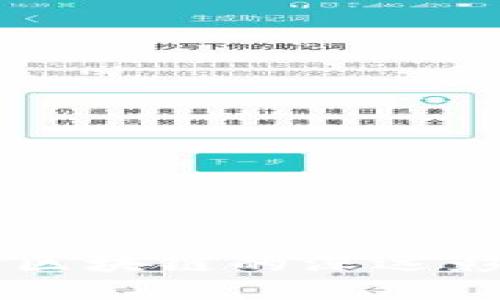 比特币大跌对区块链的深远影响与未来展望