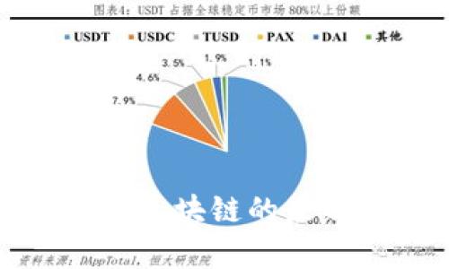 : 深度解析以太坊区块链的最新消息与未来展望
