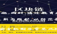   TP创建钱包安全吗？探索数字货币钱包的安全性