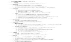 万向区块链：下一代去中心化金融的引领者